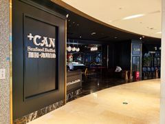 -加餐海鲜自助(宝龙一城店)