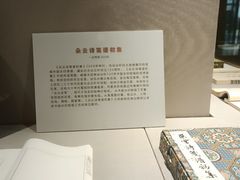 -【朵云轩艺术中心】博洛尼亚插画展·中国巡展·上海站