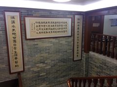 -文星素食(兴华路店)