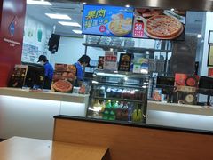 大堂-达美乐比萨(商城路店)