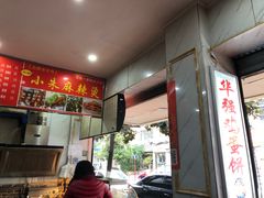 -小朱麻辣串(益民街店)