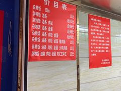 -芳婆糕团店(王府大街店)