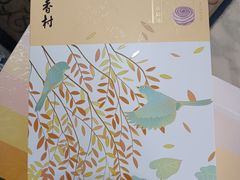 -北京稻香村(方庄店)
