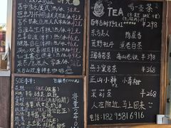 -云座·时光·观景咖啡厅(五爷庙店)