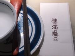 -桂满陇天书(南京德基旗舰店)