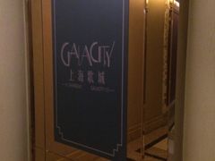 -GalaCity上海歌城(杨浦百联店)