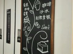 -欧式面包坊(青岛万象城店)