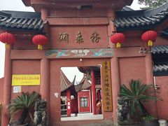 -龙泉洞(沙坪坝区)