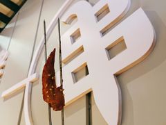 -钱锋炭缸烧烤(扶余路直营一店)