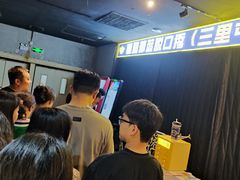 -喜剧部落脱口秀(三里屯店)