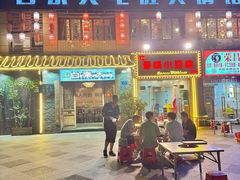 -白乐天毛肚火锅馆(南滨路店)