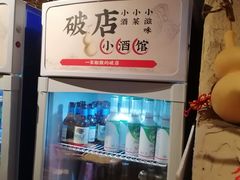 -破三川·新川菜(静安大融城店)