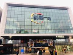 -凯德广场(西城店)