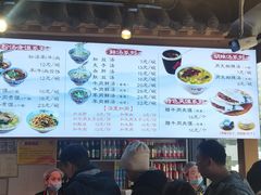 -太元彭家正汤(太元路总店)