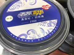 -西部马华清真兰州牛肉面·烧烤夜市(关东店)