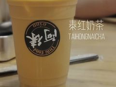 -阿徕孖·泰餐(大沙地店)