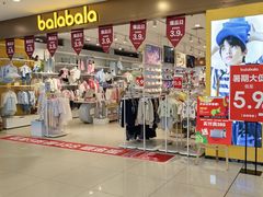 -世纪联华(杭州新塘路店)