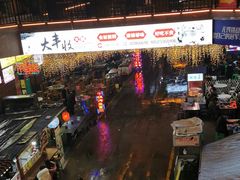 -大润发(合川店)