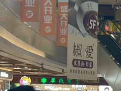 -翠微百货(龙德店)