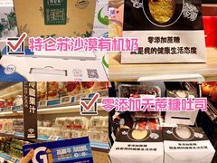 -盒马鲜生(双清路店)