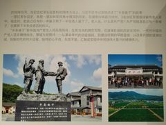 -湖州博物馆