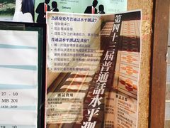 -香港大学