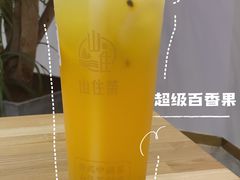超级百香果-山住茶(上海路万达店)