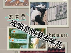 -川匠·睡眠采耳·SPA(九眼桥店)