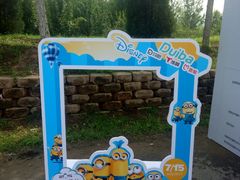 -永定河休闲森林公园