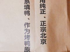 -清真•蜀风园(丁字沽店)