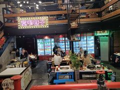 -钢管厂五区小郡肝串串香火锅(梅川路店)