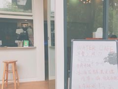 -WATER CAFE(广厦店)