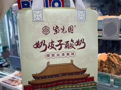 -紫光园清真北京小吃(昌平鼓楼西街店)