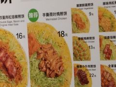 -煎饼道·新鲜现做(来福士店)