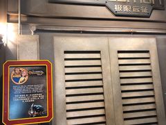 -珠海横琴国家地理探险家中心(创新方)