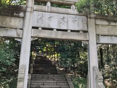 -中华贤母园-陶渊明纪念馆