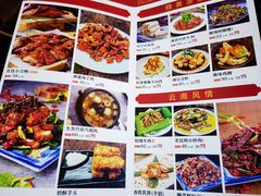 -多味居(剪子巷店)