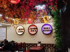 -金杨拉面王小吃面馆·牛三宝面·红烧牛肉粉