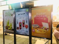 -奈雪的茶(永嘉天地东百城店)