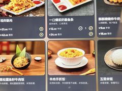 -海底捞火锅(亲子主题北金鹰店)