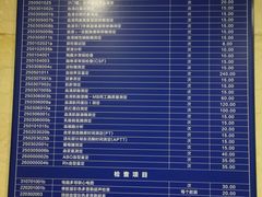-上海交通大学医学院附属瑞金医院(总院)