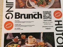 -玲婧胡同·生日蛋糕·餐厅(嘉里城店)