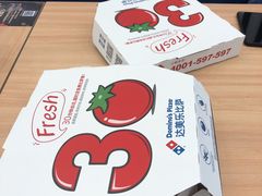 -达美乐比萨(新洲店)