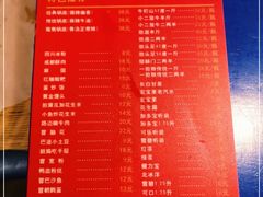 -马路边边串串香形象店(磐石路店)