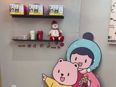 -静宜和她的朋友(星海广场店)