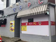 -宝健路步行街(Pedestrian Shopping Street)