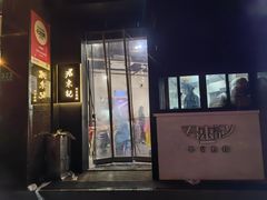 -君东记本帮面馆(天钥桥路店)