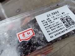 -红叶蛋糕(广达路总店)