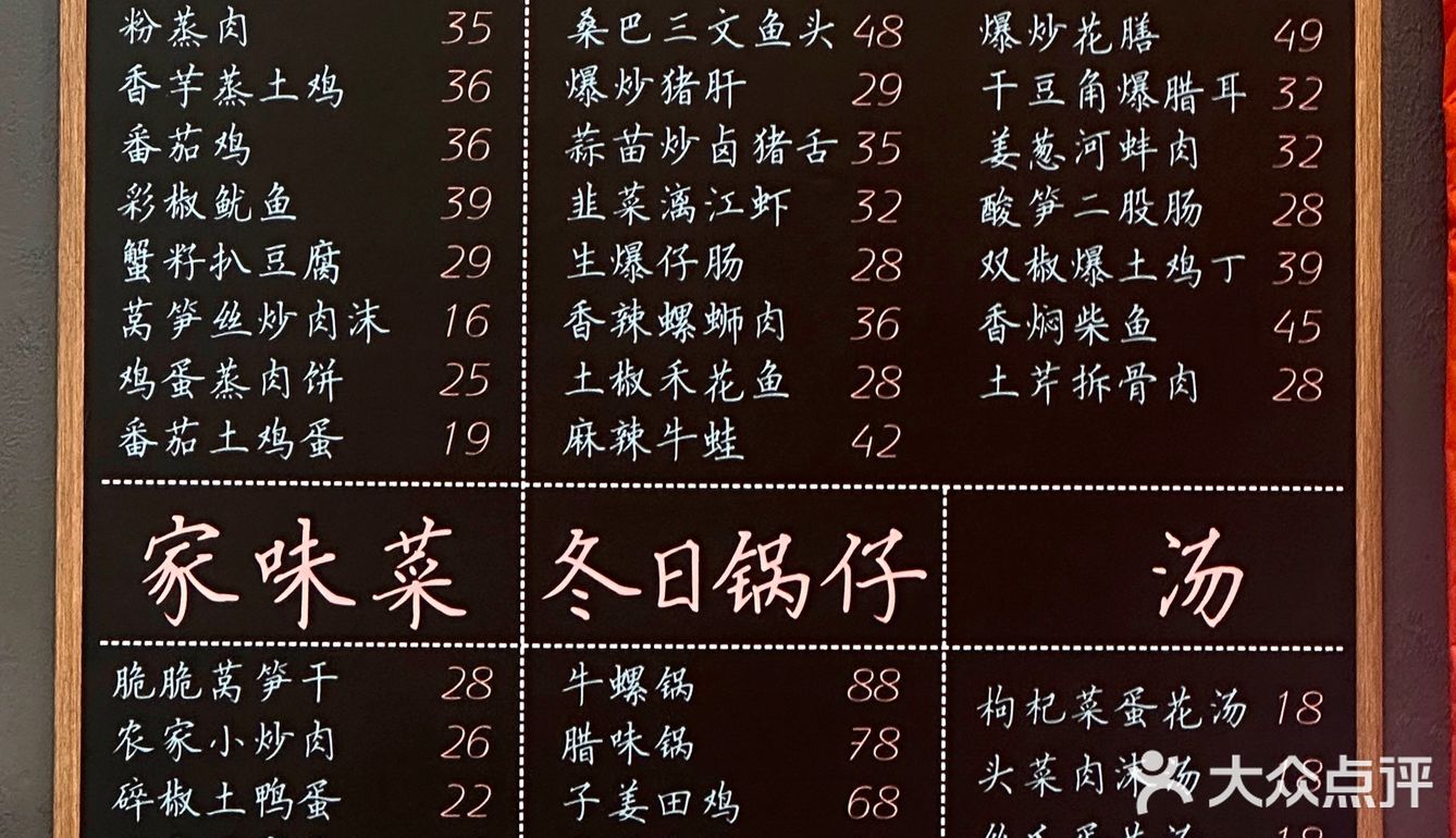 桂林的‼️桂林的‼️刚吃完没有一道菜难吃！