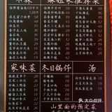 桂林的‼️桂林的‼️刚吃完没有一道菜难吃！